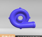 零部件全參數(shù)3D檢測蘇州逆向工程蝸殼抄數(shù)建模掃描