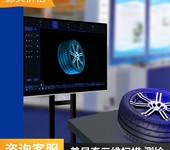 上海產(chǎn)品測繪出圖3D建模服務(wù)實(shí)物抄數(shù)逆向造型產(chǎn)品設(shè)計(jì)