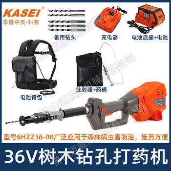 KASEI科賽6HZZ36-08鋰電池打孔注藥樹木病蟲害防治機器
