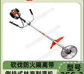 LINHAI林海2GC-3砍伐防火隔離帶幼林撫育園林割灌機(jī)