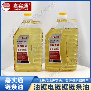 嘉時(shí)通JIASHITONG油鋸電鋸鏈條潤(rùn)滑油適用高枝鋸1.8/2.8斤可選