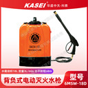 背負(fù)式電動(dòng)滅火水槍科賽6MSW-18D