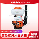 科賽6MFSH-7風(fēng)水滅火機(jī)