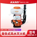 科賽6MFSH-7風(fēng)水滅火機(jī)