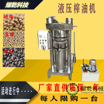 芝麻油成套設(shè)備,小型茶籽核桃榨油機,60兆帕花生杏仁榨油設(shè)備