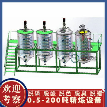 整套茶籽油生產線,全自動茶籽油精煉設備,山茶油提煉深加工設備