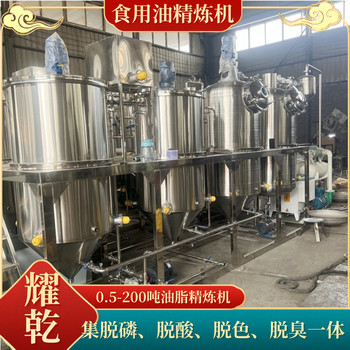 山茶油生產(chǎn)設備,冷榨茶籽油提煉設備,全套精煉過濾生產(chǎn)線