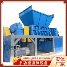 廢鐵金屬架撕碎機(jī),鋼筋團(tuán)破碎處理設(shè)備,鑄造廠鑄件撕碎設(shè)備