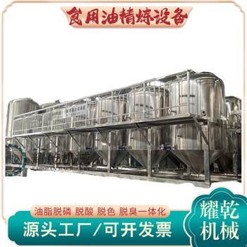 廣西精煉設(shè)備全套山茶油生產(chǎn)線承接項目茶子油提煉生產(chǎn)線
