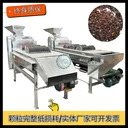 新型茶子剝殼機2000斤油茶果脫殼自動分離機無損山茶果去殼設備