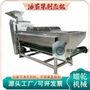 浙江茶籽剝殼機,新型900款茶果剝殼設備,油茶球脫粒去皮一體機