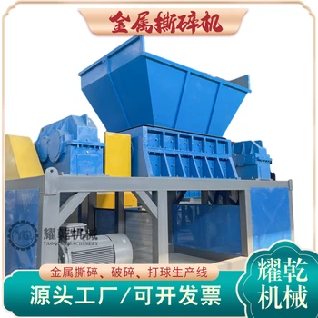 整臺汽車粉碎設(shè)備,全套金屬架破碎搓球設(shè)備,廢鋼破碎回爐生產(chǎn)線