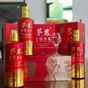 茅君1935