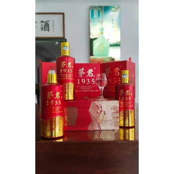 茅君1935