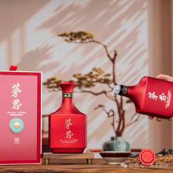 貴州茅君如玉紅