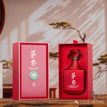 貴州茅君如玉紅