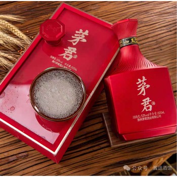 貴州茅君如玉紅