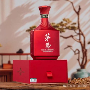 貴州茅君如玉紅