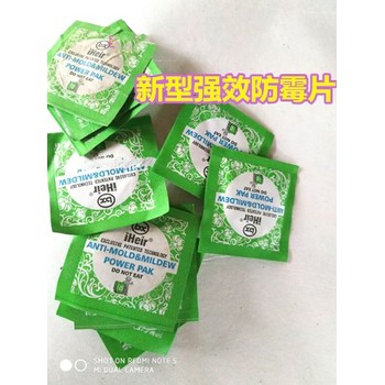 工廠集成灶發(fā)霉怎么處理艾浩爾防霉抗菌劑可以幫到你