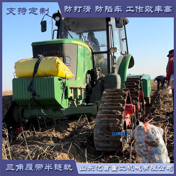 履痕印水田，效率大飛躍，拖拉機(jī)防陷履帶輪作業(yè)紀(jì)實(shí)