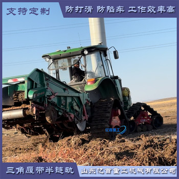 南方水田作業(yè)難拖拉機橡膠半履帶泥漿里狂飆
