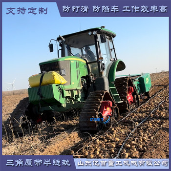 想知道拖拉機在泥田不陷且的秘密？防陷半鏈軌揭曉！