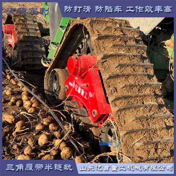 以柔克險，橡膠履帶輪替代輪胎，解鎖全地形穩(wěn)行新境界