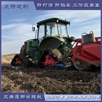 告別地形煩惱，防陷履帶輪，開啟輕松馳騁之旅