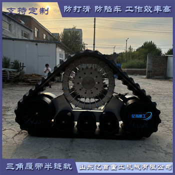 762型橡膠半履帶輪：輪胎升級(jí)之選，惡劣環(huán)境輕松穿越神氣