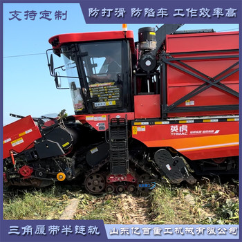 無懼路況，橡膠履帶半鏈軌全地形輕松馳騁