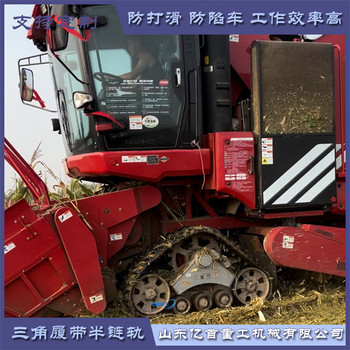 以履為刃，踏險如夷—，三角半鏈軌裝備的復雜地形作業(yè)紀實