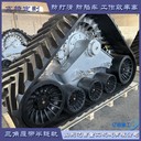 915防陷履帶輪，復(fù)雜地況下重型機(jī)械的改裝進(jìn)化