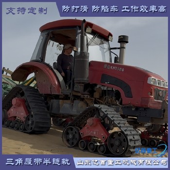 告別地形受限，橡膠履帶輪開(kāi)啟復(fù)雜環(huán)境作業(yè)“暢行模式”