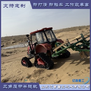三角履帶總成：打破輪胎局限，書寫全地形可靠通行新篇章