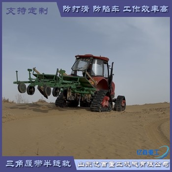 全地形暢行者：防陷履帶半鏈軌的輕松作業(yè)挑戰(zhàn)