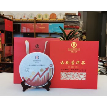 陜西商務(wù)茶擺件西安普洱生茶餅桌擺配木底座