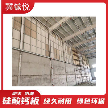 吉林白城12mm硅酸鈣板廠家