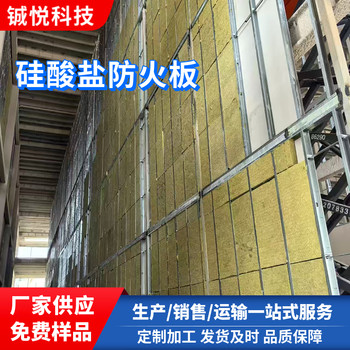 江北硅酸鹽防火板原理工業(yè)廠房隔墻