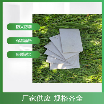 邯鄲硅酸鹽防火板單價建筑廠房隔墻