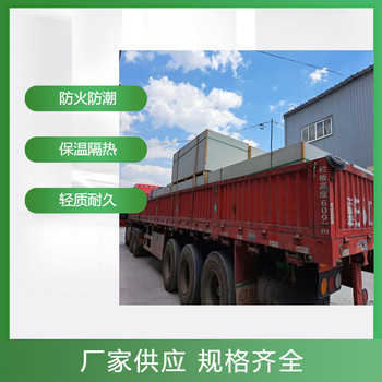 長寧硅酸鹽防火板廠保溫