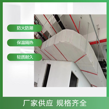 西青硅酸鹽防火板單價A級不燃