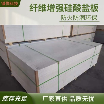 保定硅酸鹽防火板廠工業廠房隔墻