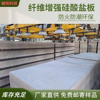 廊坊硅酸鹽防火板廠商8m防火板