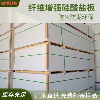 黃浦硅酸鹽防火板單強度