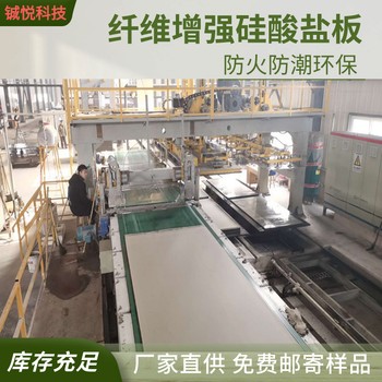 平谷硅酸鹽防火板廠高強(qiáng)度