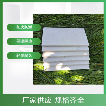 懷柔硅酸鹽防火板原理隧道施工