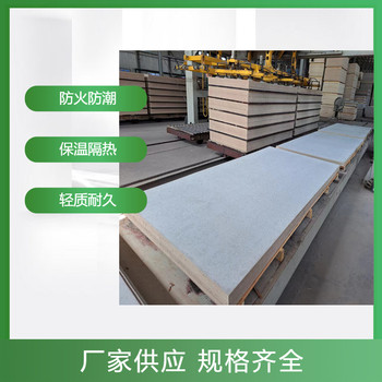 渝中硅酸鹽防火板報(bào)價(jià)建筑裝修