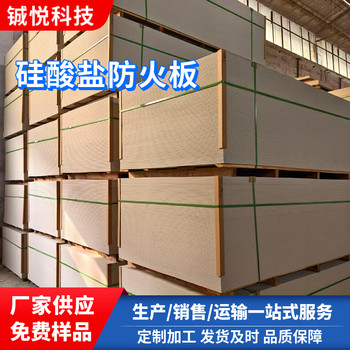 東城硅酸鹽防火板公司工業(yè)廠房隔墻