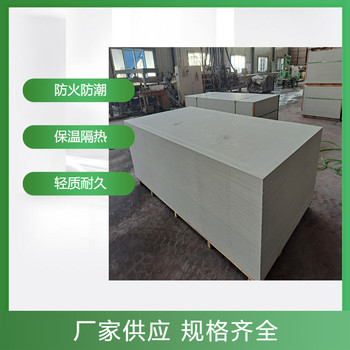 開縣硅酸鹽防火板售價不燃性