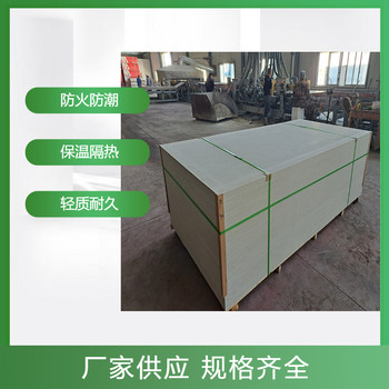 云陽硅酸鹽防火板公司建筑裝修